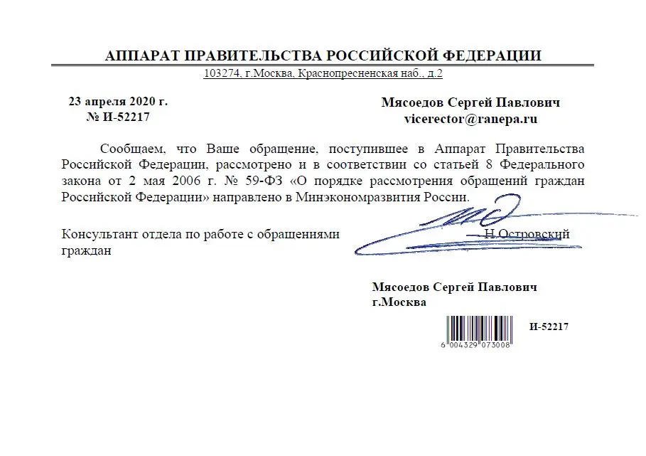 онлайн дискуссия фото 2
