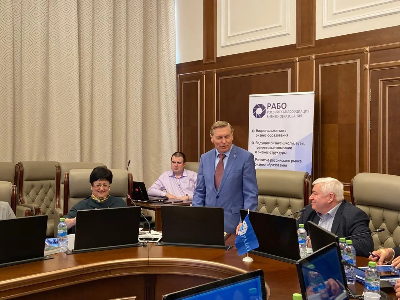 Заседание совета РАБО-2020 фото 9