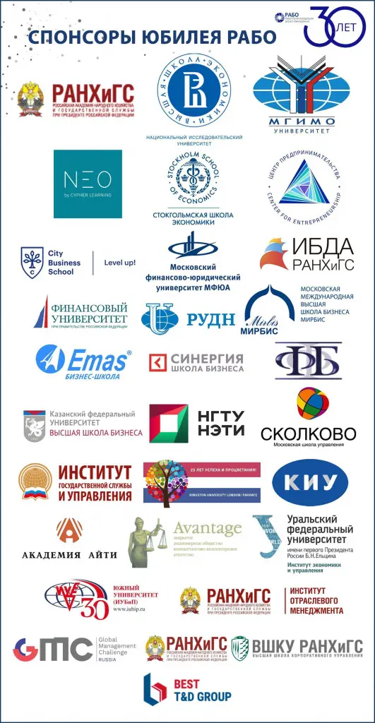 СПОНСОРЫ КАРТИНКА.jpg