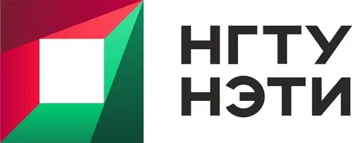 НГТУ НЭТИ