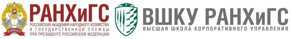 Лого_РАНХиГС_ВШКУ_2021.png