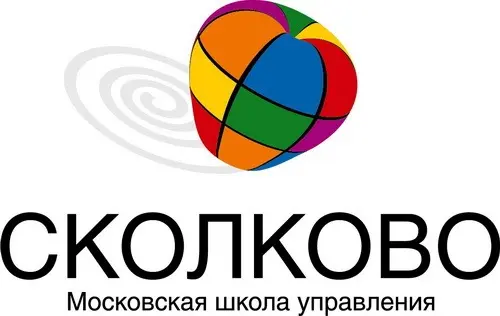 Сколково