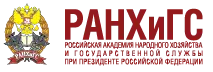 РАНХиГС.png
