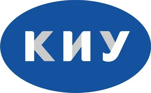 КИУ