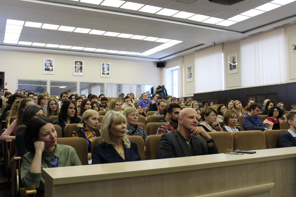 Конференция в Екатеринбурге фото 10