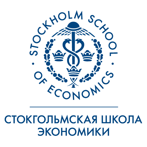 Стокгольмская Школа Экономики.png