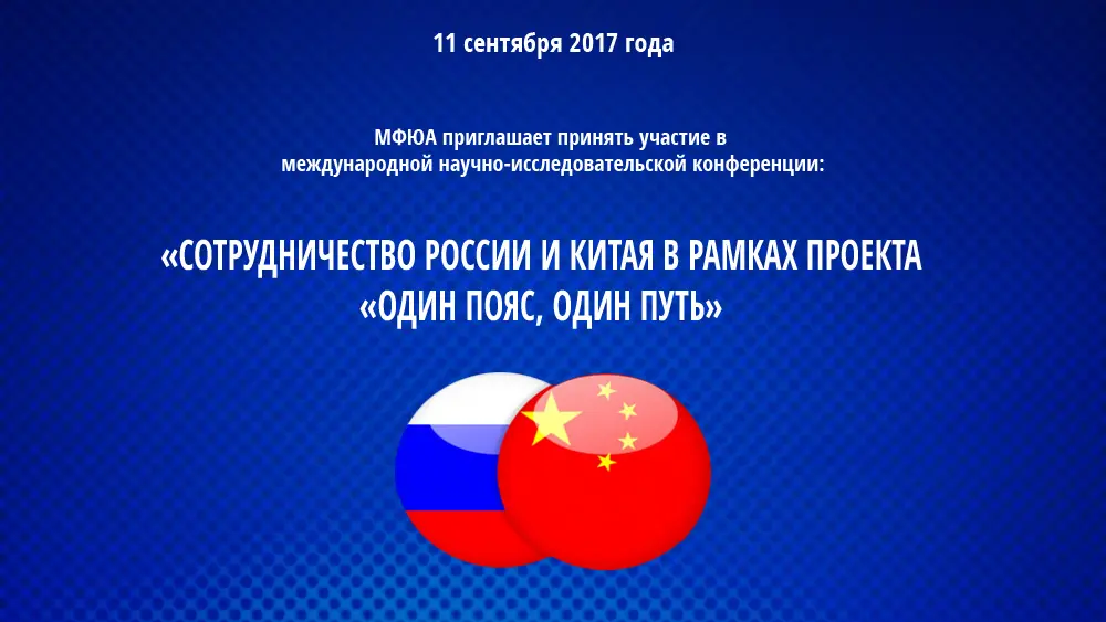 банер