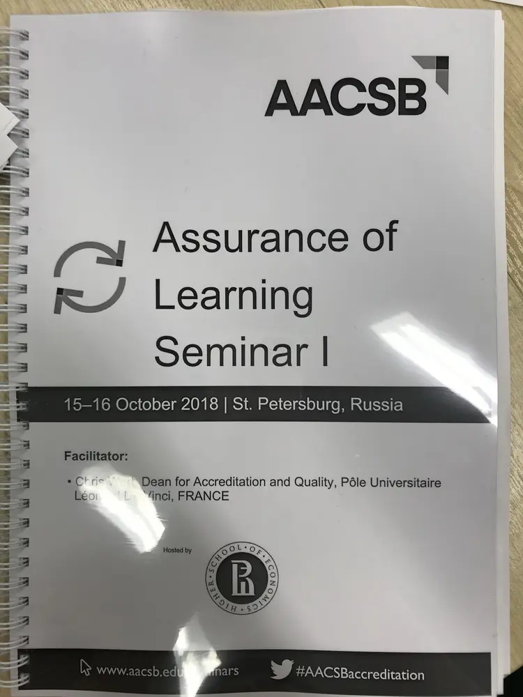 Семинар ASSURANCE OF LEARNING фото 6
