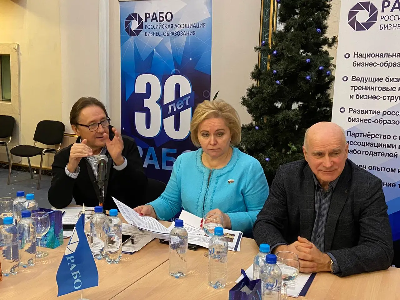 Круглый стол РАБО фото 5