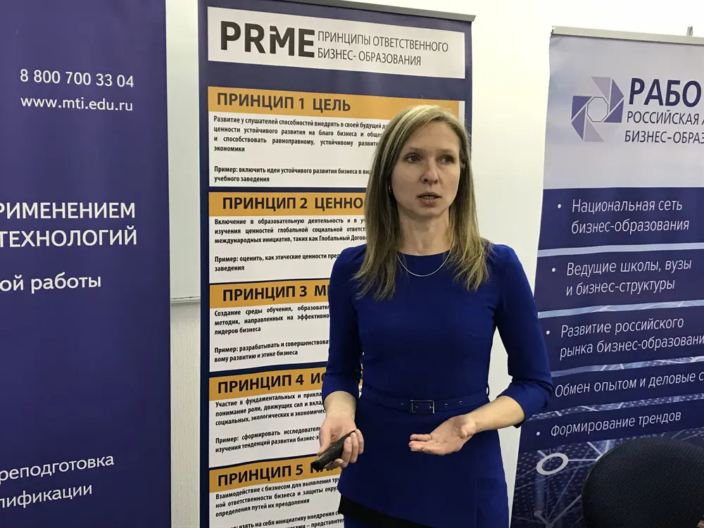 Cеминар-коллоквиум РАБО в МТИ Фото 5