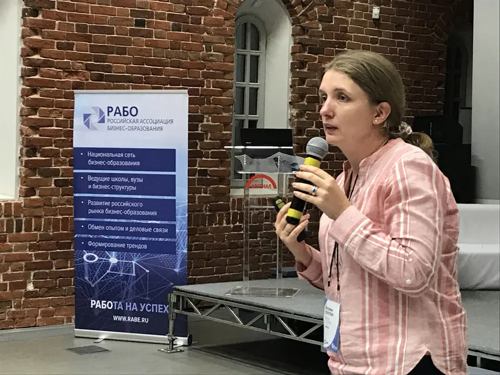 Международная конференция РАБО на базе бизнес-школы EMAS фото 26