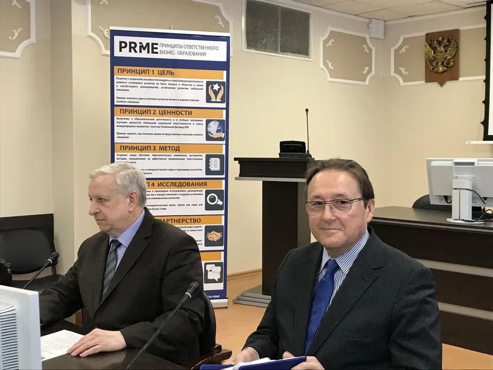 Круглый стол РАБО в МИФИ 3