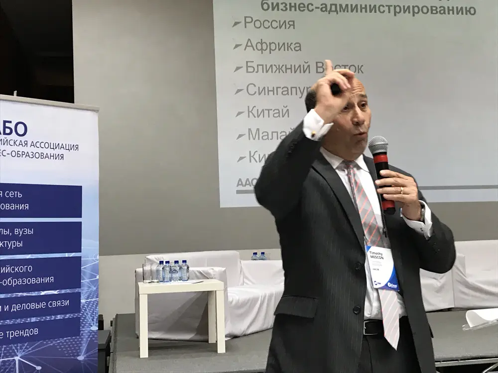 Международная конференция РАБО на базе бизнес-школы EMAS фото 21