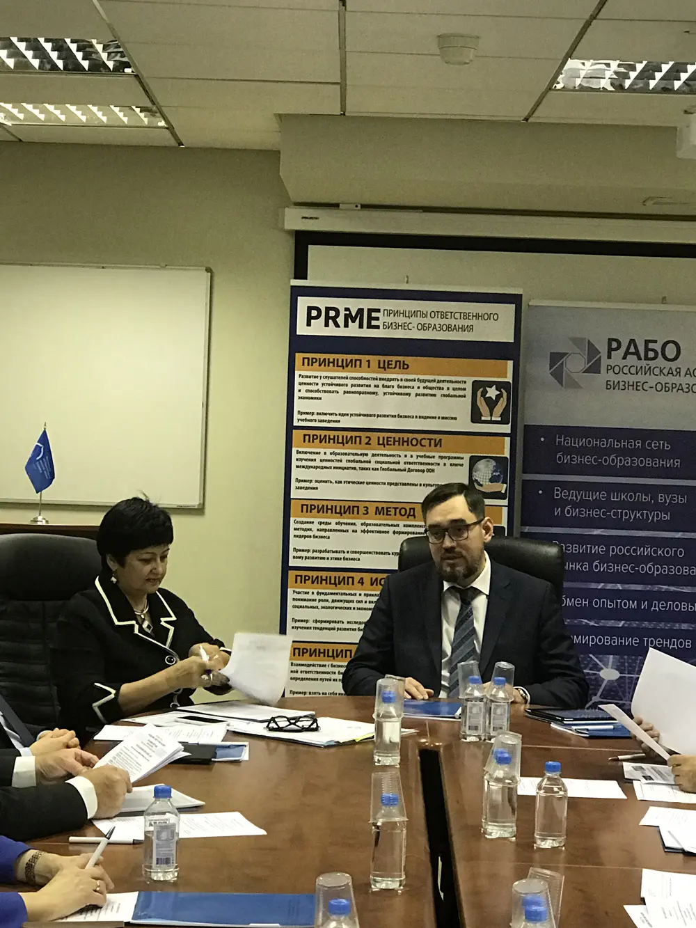 Заседание Совета РАБО №4/2017 в МИРБИС Фото 6