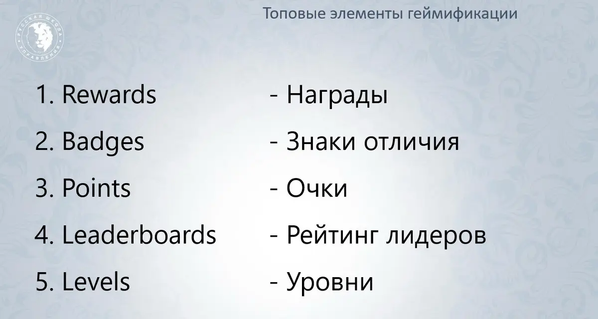 Конференция для преподавателей фото 5