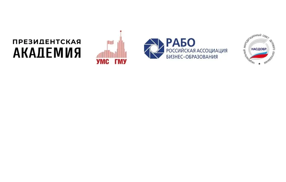25 МАЯ 2026 ГОДА – ОТКРЫТОЕ ПЛЕНАРНОЕ ЗАСЕДАНИЕ УЧЕБНО-МЕТОДИЧЕСКОГО СОВЕТА ПО НАПРАВЛЕНИЮ НАУЧНО-ОБРАЗОВАТЕЛЬНОЙ ДЕЯТЕЛЬНОСТИ «ГОСУДАРСТВЕННОЕ И МУНИЦИПАЛЬНОЕ УПРАВЛЕНИЕ»