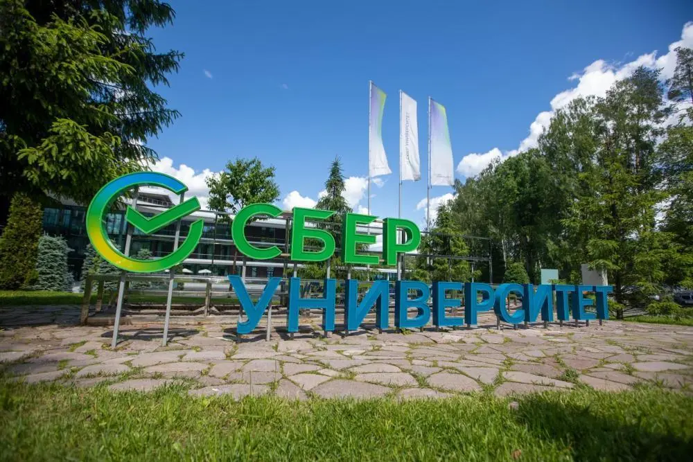 15 СЕНТЯБРЯ 2026 ГОДА В КАМПУСЕ СБЕРУНИВЕРСИТЕТА СОСТОИТСЯ ДИСКУССИЯ РАБО – КУ «БИЗНЕС-ШКОЛЫ 2035: ОБРАЗ БУДУЩЕГО И СМЕНА ПОКОЛЕНИЙ»