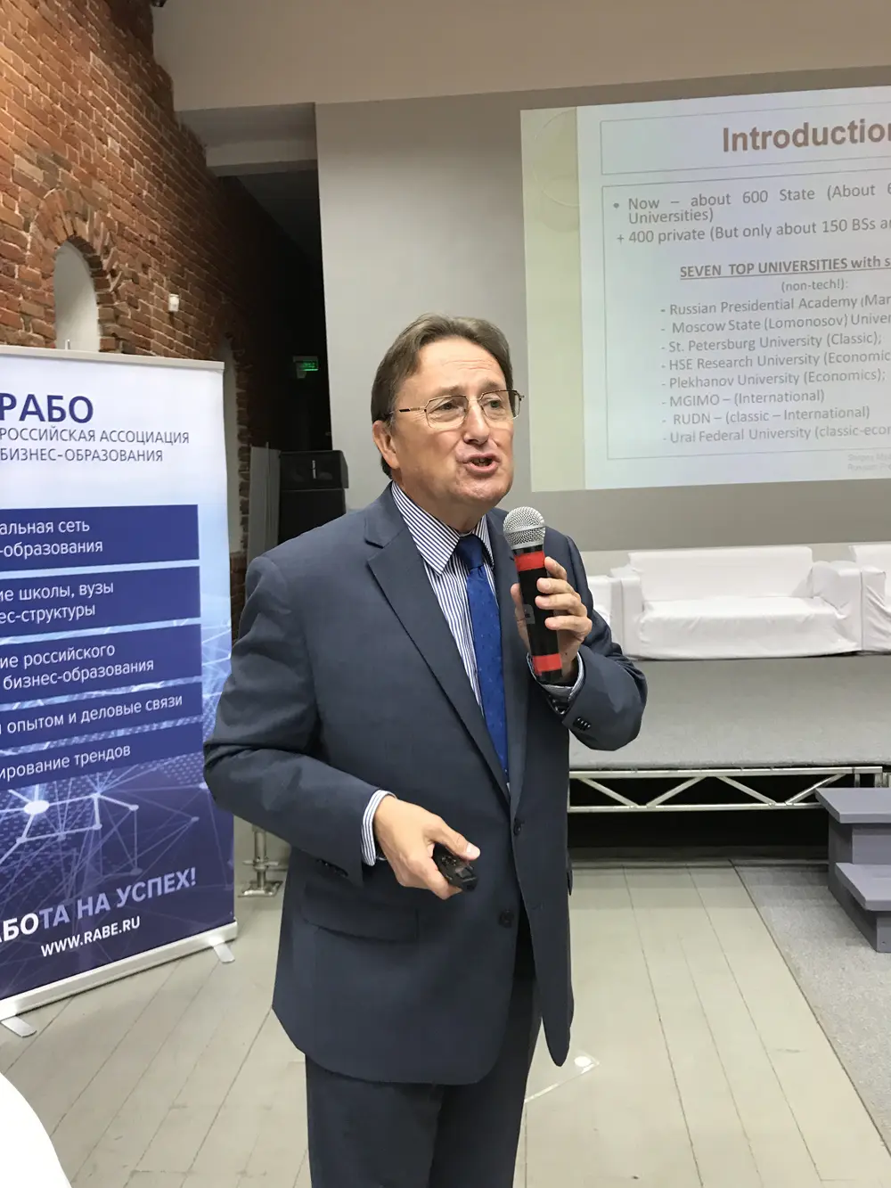Международная конференция РАБО на базе бизнес-школы EMAS фото 3