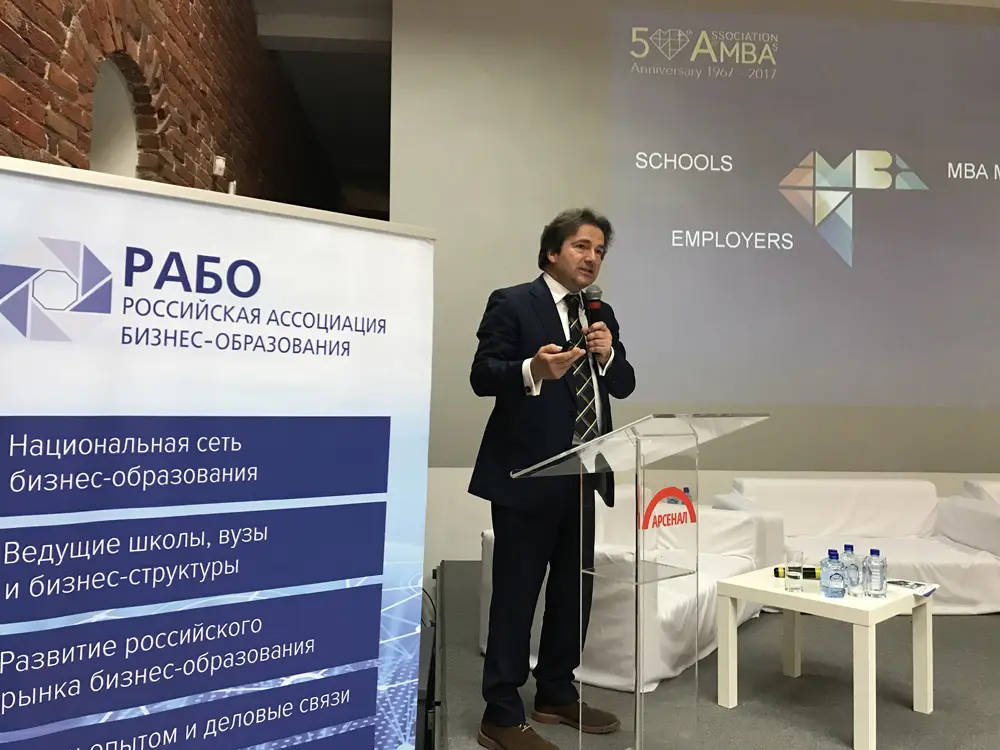 Международная конференция РАБО на базе бизнес-школы EMAS фото 25