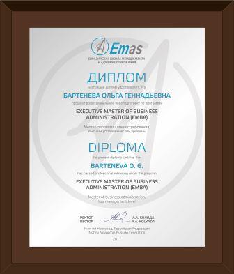 Диплом о присвоении степени MBA, заверенный Евразийской школой менеджмента и администрирования